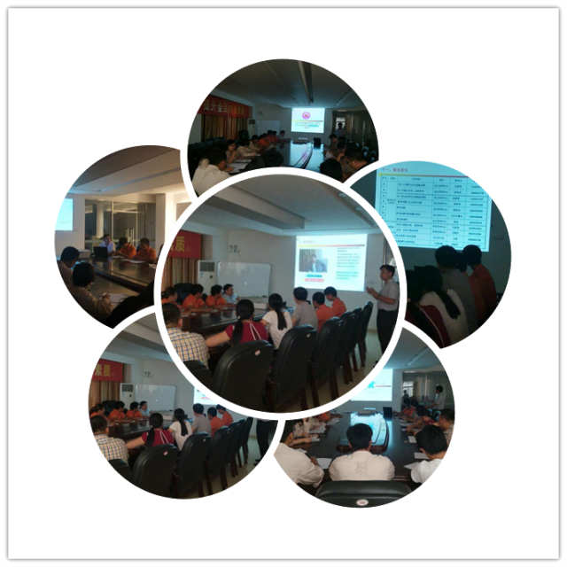 2016年--本年度首期《新員工入職培訓》