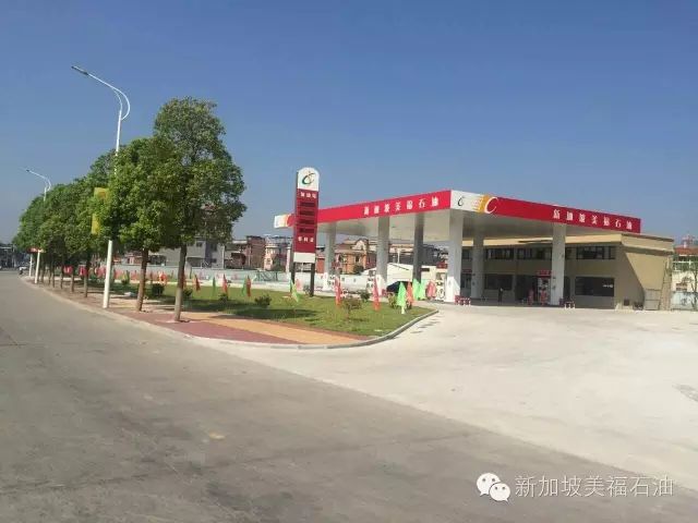 新加坡美福石油正式登陸漳州,開業(yè)大酬賓活動火熱進行中