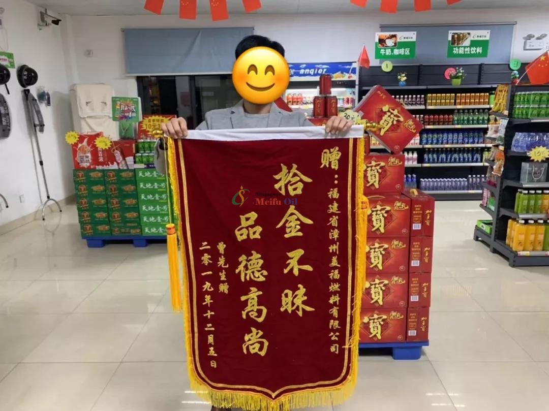 拾金不昧，難得可貴！