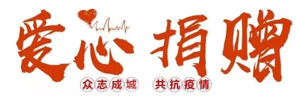 美福石油收到南安市委市政府的感謝信！選擇美福，安心加油！