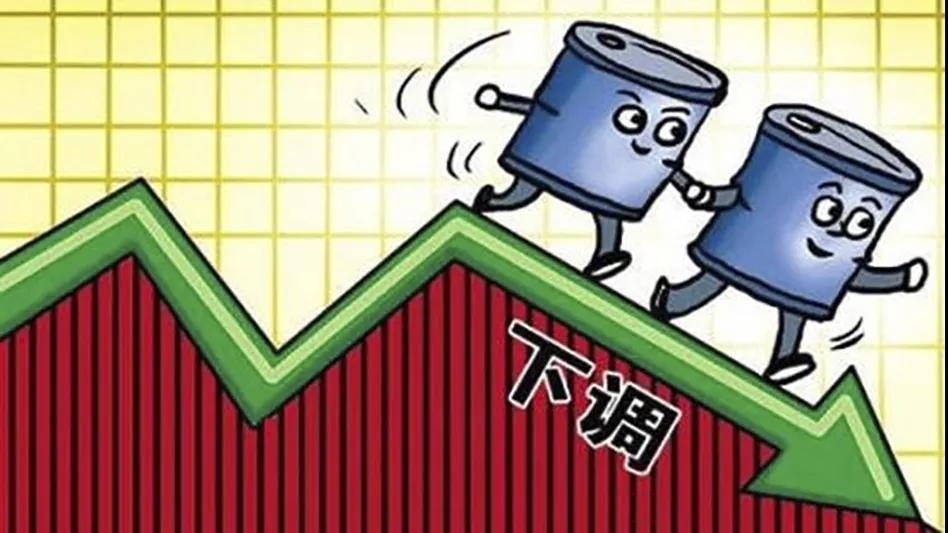 最大跌幅，明晚油價下調約940元/噸，折為0.72－0.81元/升